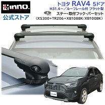 楽天市場】inno inxp rav4の通販