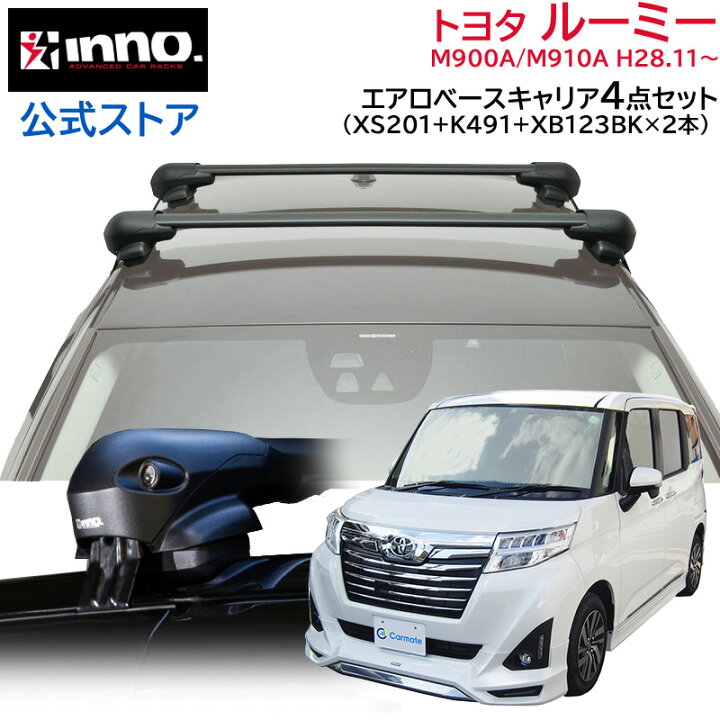 使用数週間 イノーエアロベースキャリア取付セット