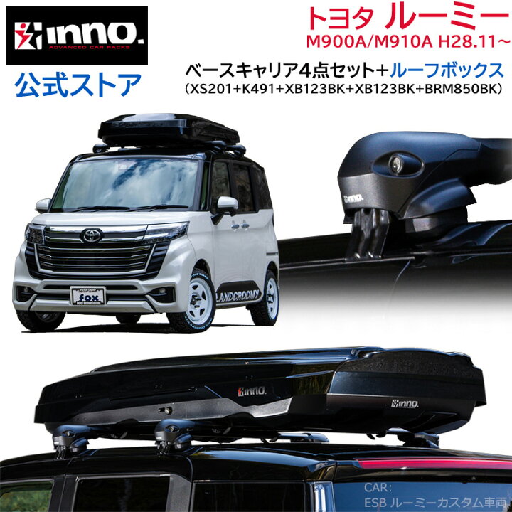 楽天市場】トヨタ ルーミー H28.11〜 M900A/M910A系 ルーフキャリア 車 