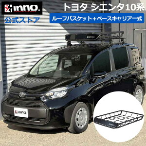 �g���^ �V�G���^ 10�n R4.8�` MXPC1#G/MXPL1#G�n ���[�t�L�����A �Ԏ�ʃL�����A�Z�b�g �x�[�X�L�����A ���[�t���b�N ���[�t�o�X�P�b�g (INSUT+K470+INB127BK+INT501BK) sienta inno carmate