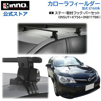楽天市場】トヨタ iQ パーツ（キャリア・ラック｜車用品）：車用品 
