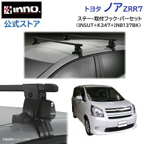 楽天市場】ノア 60系（キャリア・ラック｜車用品）：車用品・バイク 