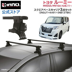 g^ [~[ H28.11` M900A/M910An [tLA ԎʃLAZbg XNGAo[ x[VbNXe[ tbN(INSUT+K491+INB137BK) toyota roomy inno carmate