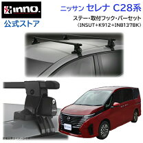楽天市場】セレナ ルーフボックスの通販