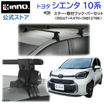 楽天市場】ステー バー フックの通販