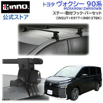 楽天市場】inno キャリア ヴォクシーの通販