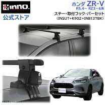 楽天市場】ルーフキャリア RV－INNOの通販