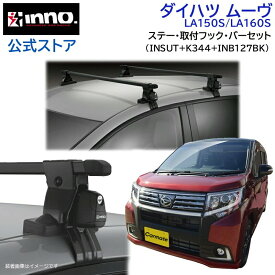 楽天市場 ムーブ Inno ルーフキャリアの通販