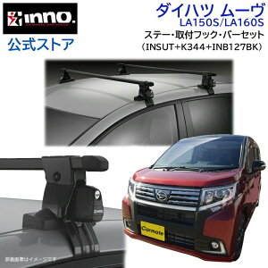 _Cnc [ LA150S/LA160S p[c [t LA Zbg J[Cg Cm[ x[VbNLA Xe[ INSUT ttbN K344 x[VbNo[ INB127BK  LA INNO LA ( INSUT+K344+INB127