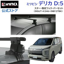 楽天市場】inno inb137の通販