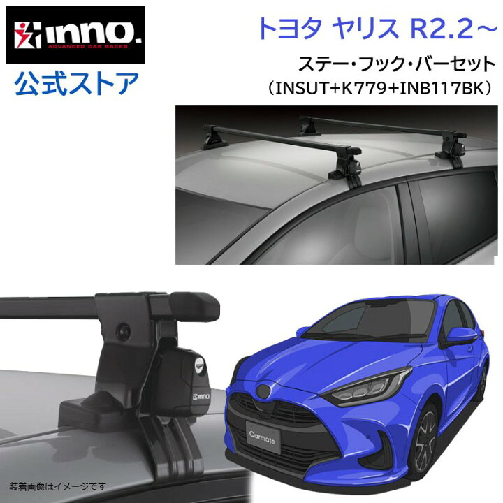 楽天市場】トヨタ ヤリス（R2.2- KSP21#/MXPA1#/MXPH1#系）車種別 