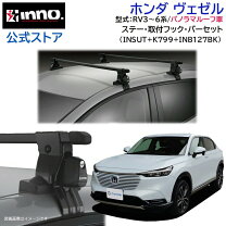 楽天市場】ベーシックバー inb127の通販