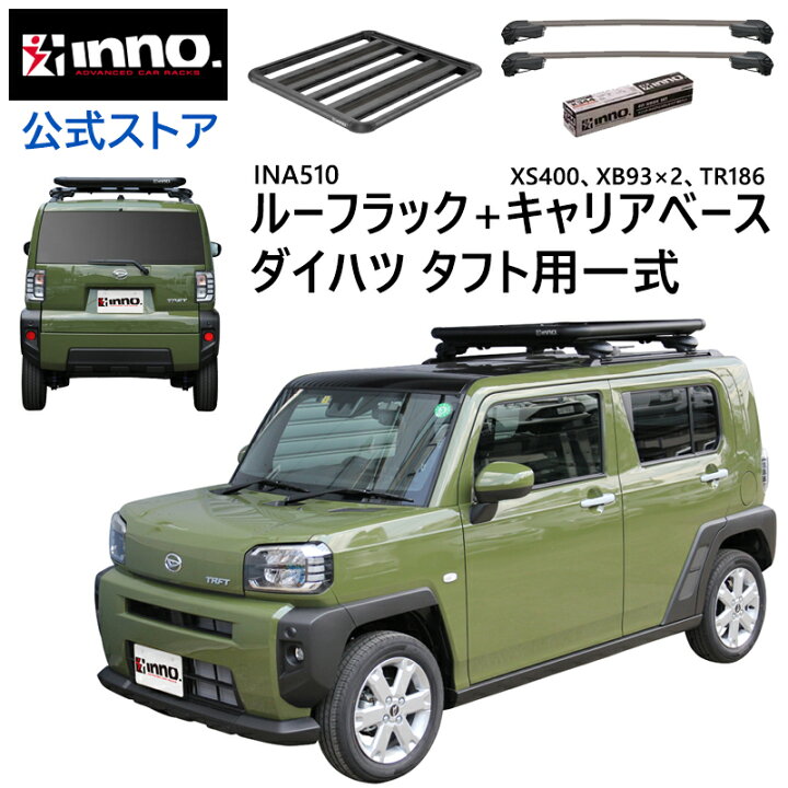 楽天市場】ダイハツ タフト 年式 R2.6〜 型式 LA900S/LA910S 