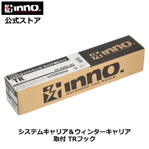 TR164 inno ��t�t�b�N �g���^ �N���E�� �G�X�e�[�g �t���b�V�����[���t �N�� R7.3�` �^�� AZSH38W / AZSH39W �C�m�[ �x�[�V�b�N�L�����A �G�A���x�[�X XS400 XS450BK �Ή� �Ԏ�ʎ�t�t�b�N �X�e�[�ƃo�[