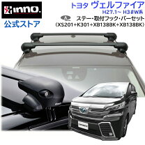 楽天市場】ヴェルファイア 30系 innoの通販