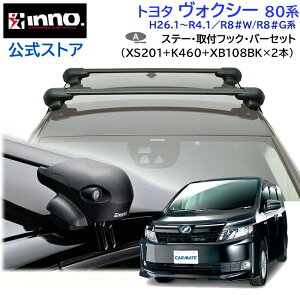 g^ HNV[ 80 H26.1`R4.1 80n [tLA ԎʃLAZbg GAx[X tbV^Cv tbN o[(XS201+K460+XB108BK/XB108BK) voxy_r8 inno carmate