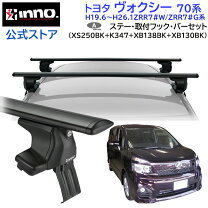 楽天市場】VOXY（ベースキャリア｜キャリア・ラック）：車用品<車用品 