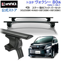楽天市場】inno キャリア ヴォクシーの通販