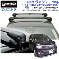 楽天市場】inno キャリア ヴォクシーの通販