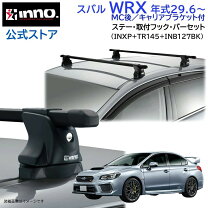 楽天市場】inno inb127 inxp tr145（車用品・バイク用品）の通販