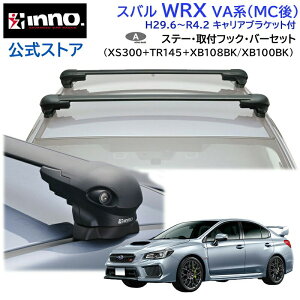 Xo WRX H29.6`R4.2 VAn MC LAuPbgt [tLA ԎʃLAZbg GAx[X tbV^Cv tbN o[(XS300+TR145+XB108BK/XB100BK) wrx inno carmate
