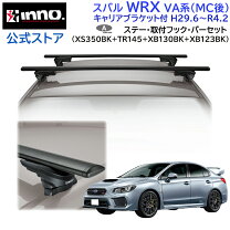 楽天市場】xs350 inno（キャリア・ラック｜車用品）：車用品・バイク 