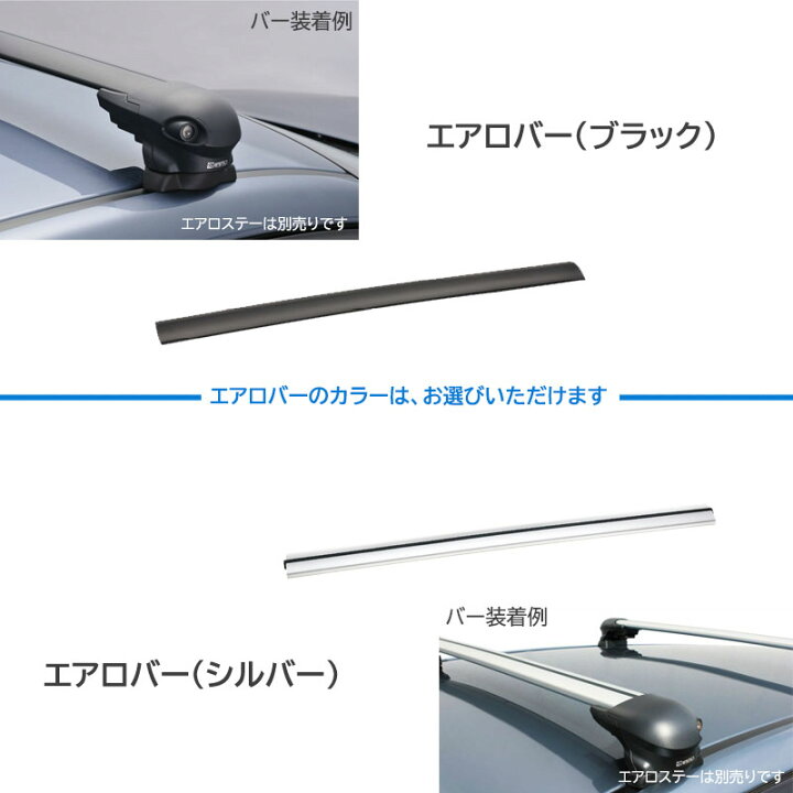 楽天市場】スズキ ハスラー R2.11〜 MR52S MR92S ルーフレール付 