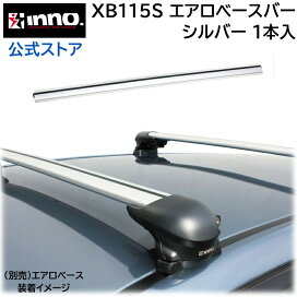 楽天市場】 キャリア(INNO) > ベースキャリア > エアロベース 