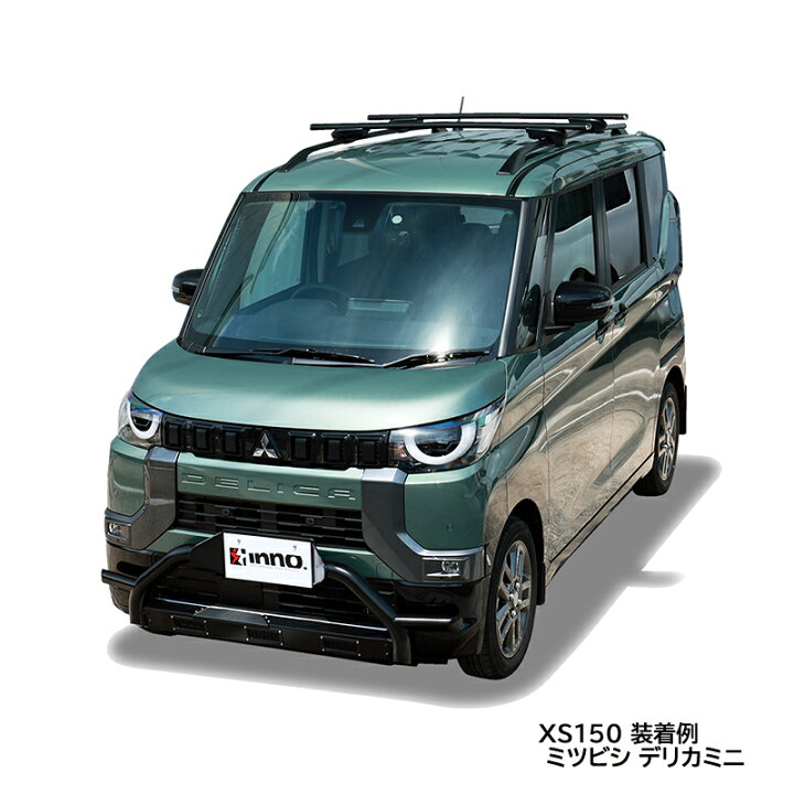 楽天市場】ミツビシ デリカミニ ルーフレール付 R5.5〜 B34A/B35A/B37A 