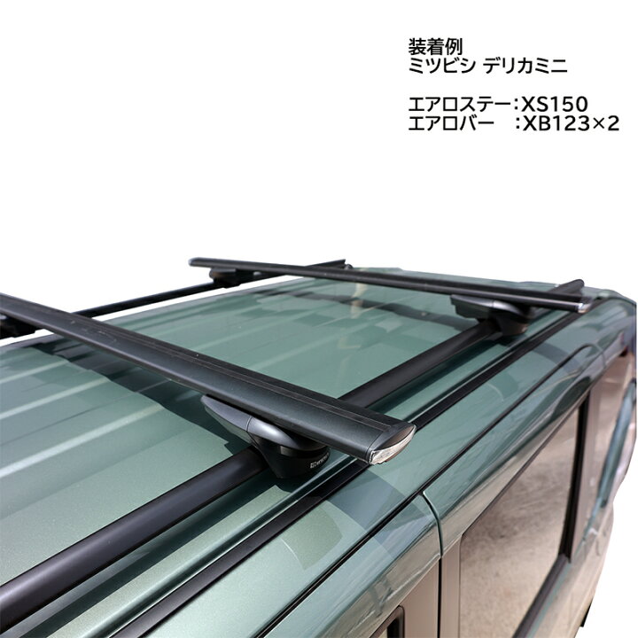 楽天市場】INNO（イノー）ベースキャリア エアロベース カーメイト 