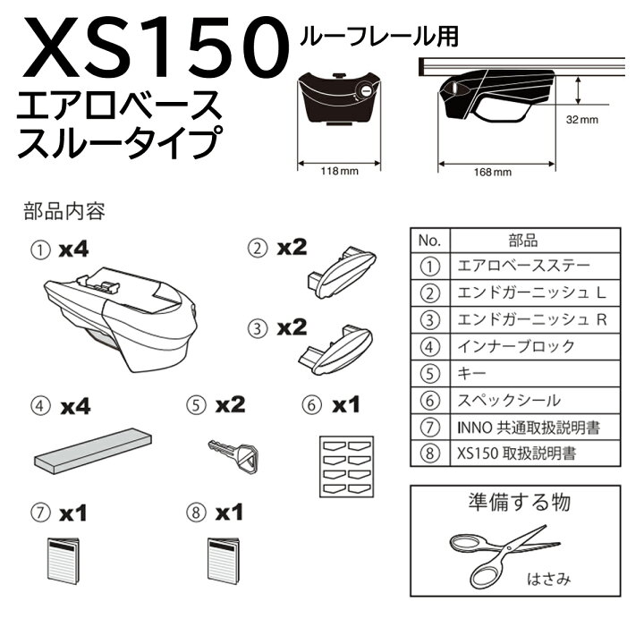 楽天市場】スズキ ハスラー R2.11〜 MR52S MR92S ルーフレール付 
