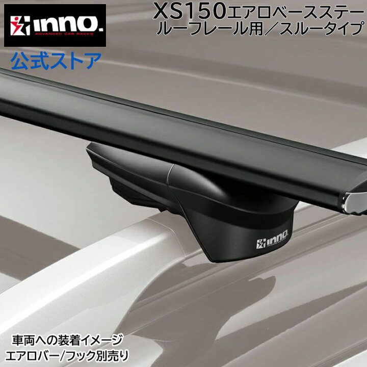 楽天市場】ミツビシ デリカミニ ルーフレール付 R5.5〜 B34A/B35A/B37A 