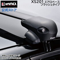 楽天市場】xs201の通販