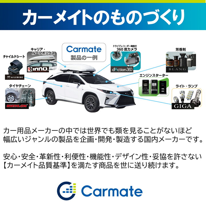 楽天市場】車 LED ヘッド ライト H4 カーメイト BW551 GIGA LEDヘッド 