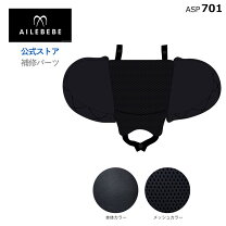 楽天市場】エールベベクルットnt2プレミアム alb860（チャコール 