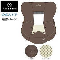 楽天市場】エールベベ クルットntプレミアム alb831の通販