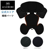 楽天市場】エールベベクルットnt2プレミアム alb860（チャコール 