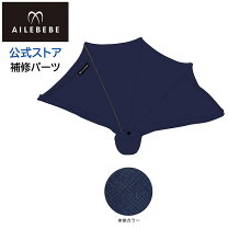楽天市場】エールベベ クルット5s グランスの通販