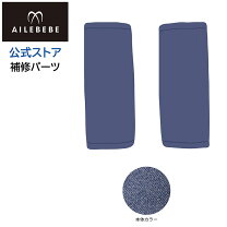楽天市場】エールベベ クルットntプレミアム alb831の通販
