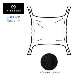 G[xx AILEBEBE R T[rXp[c J[Cg ASP825 Cp[c BB900 t[h G[xxExr[LA X[ R BB900p Ci carmate