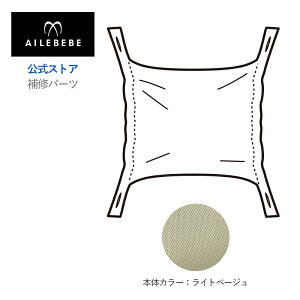 G[xx AILEBEBE R T[rXp[c J[Cg ASP827 Cp[c BB902 t[h Cgx[W G[xxExr[LA X[ R BB902p Ci carmate ailebebe three