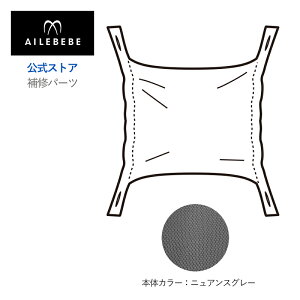 G[xx AILEBEBE R T[rXp[c J[Cg ASP828 Cp[c BB903 t[h jAXO[ G[xxExr[LA X[ R BB903p Ci carmate ailebebe three