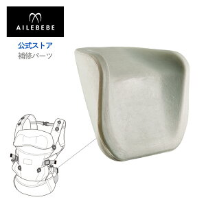 G[xx AILEBEBE R T[rXp[c J[Cg ASP829 Cp[c BB900/BB901/BB902/BB903 NbV G[xxExr[LA X[ R p Ci carmate ailebebe three