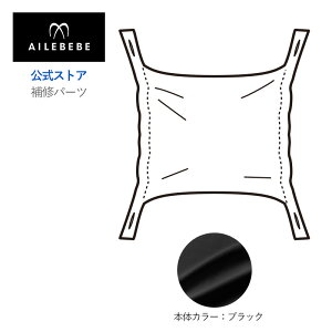 G[xx AILEBEBE R T[rXp[c J[Cg ASP830 Cp[c t[h ubN G[xxExr[LA X[ L[fB[ ubN BC110p Ci carmate ailebebe three