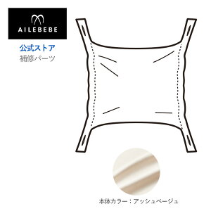�G�[���x�x AILEBEBE �������R �T�[�r�X�p�[�c �J�[���C�g ASP831 ��C�p�[�c �t�[�h �A�b�V���x�[�W�� �G�[���x�x�E�x�r�[�L�����A �X���[ �L���[�f�B�[ �A�b�V���x�[�W�� BC111�p ��C���i carmat