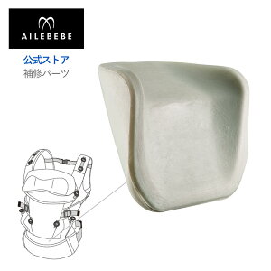 G[xx AILEBEBE R T[rXp[c J[Cg ASP832 Cp[c NbV G[xxExr[LA X[ L[fB[ BC110^BC111 R p Ci carmate ailebebe three