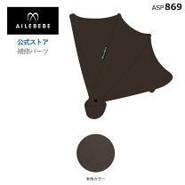 楽天市場】エールベベクルットnt2プレミアム alb860（チャコール 