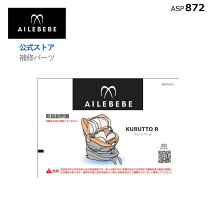 楽天市場】エールベベクルットnt2プレミアム alb860（チャコール 