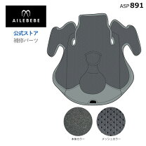 楽天市場】エールベベ パパットr（自動車用チャイルドシート（本体 