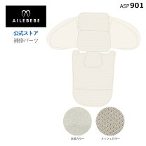 楽天市場】エールベベ クルットntプレミアム alb831の通販